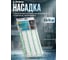 Сменная насадка для швабры из микрофибры и нейлона PERFECTO LINEA, пеноэффект, 44-435011 ЦЗ-0753771282 2