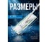 Сменная насадка для швабры из микрофибры и нейлона PERFECTO LINEA, пеноэффект, 44-435011 ЦЗ-0753771282 4