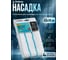 Сменная насадка для швабры из микрофибры PERFECTO LINEA, полоса чистоты, 44-433011 ЦЗ-2470964454 2