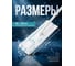 Сменная насадка для швабры из микрофибры PERFECTO LINEA, полоса чистоты, 44-433011 ЦЗ-2470964454 4