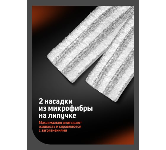 Набор для влажной уборки Happy Panda HP-MB07GA с ведром с механизмом отжатия и 2 насадками УТ000002440