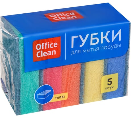 Губки для посуды OfficeClean Maxi поролон с абразивным слоем, 9х6.5х2.7 см, 5 шт 248977
