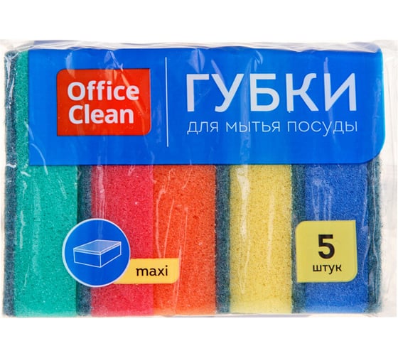 Губки для посуды OfficeClean Maxi поролон с абразивным слоем, 9х6.5х2.7 см, 5 шт 248977