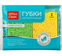 Бытовые губки для посуды и уборки OfficeClean целлюлозные, губчатые, 9.5х6.5х2 см, 2 шт 301825
