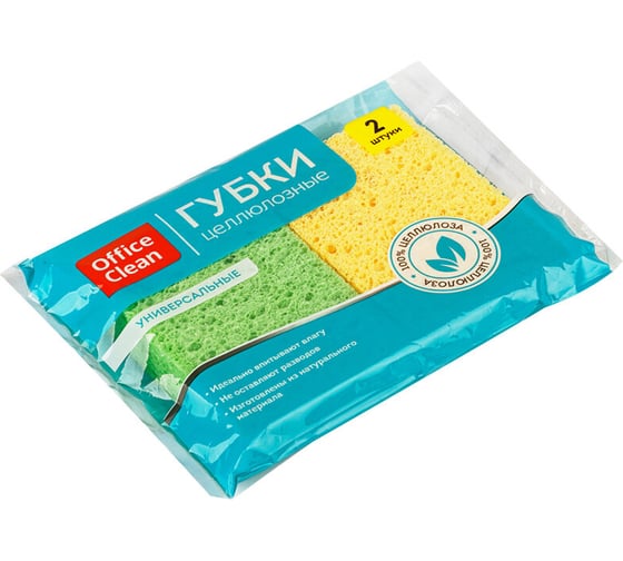 Бытовые губки для посуды и уборки OfficeClean целлюлозные, губчатые, 9.5х6.5х2 см, 2 шт 301825