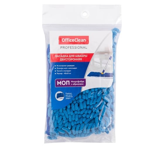Насадка-моп для швабры OfficeClean Professional двусторонняя, 40х10 см, микрофибра 266762