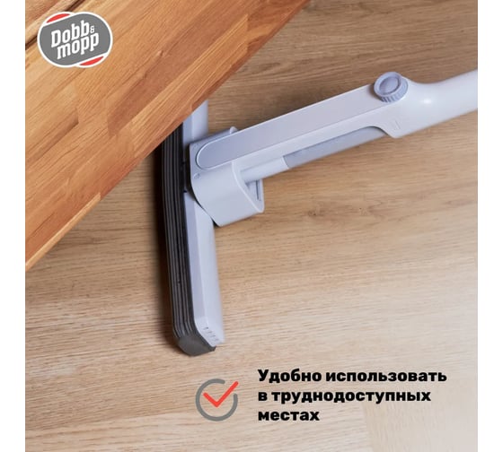 Швабра Dobb&Mopp со встроенным отжимом с насадкой ПВА 3.1.08.060