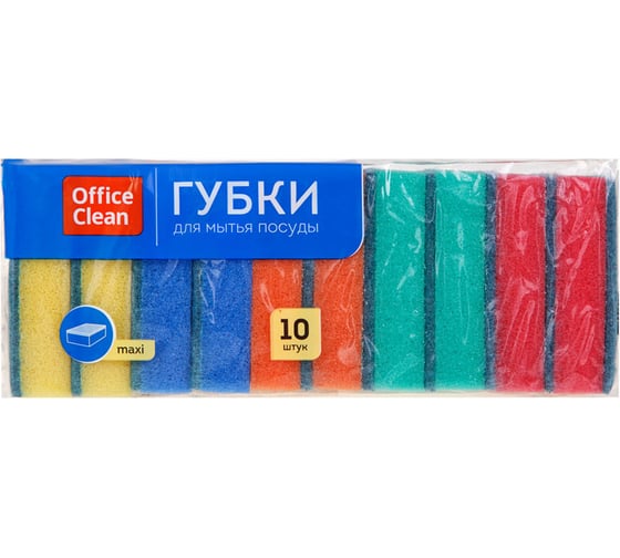 Губки для посуды OfficeClean Maxi поролон с абразивным слоем, 9х6.5х2.7 см, 16 уп. по 10 шт 248561