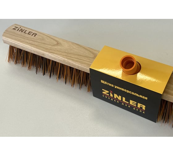 Уличная щетка для пола ZINLER 600 мм, усиленное пластиковое крепление, (оранжевый) УЩ600цв