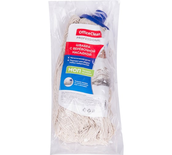 Швабра OfficeClean Professional ручка 120 см, насадка МОП хлопок, ворс 26 см, 165 г 266773