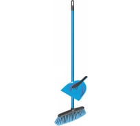 Набор для подметания YORK Комби AZUR (щетка с рукояткой 110 см, щетка-сметка+совок) 082050