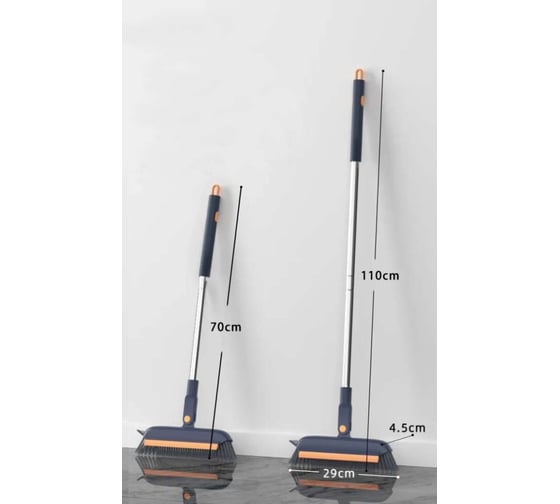 Щетка для пола RoomBroom RB2107 X924689010
