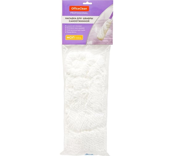 Насадка МОП для швабры OfficeClean Professional самоотжимной, скручивающейся, микрофибра, белая 303083
