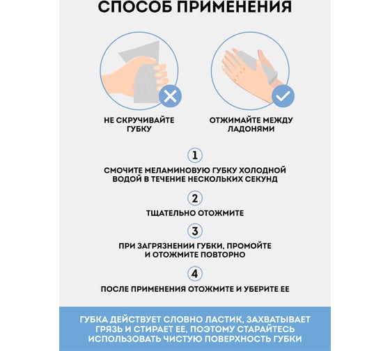 Губка-ластик для деликатной очистки OfficeClean меламиновая, 10х6х3 см 301822