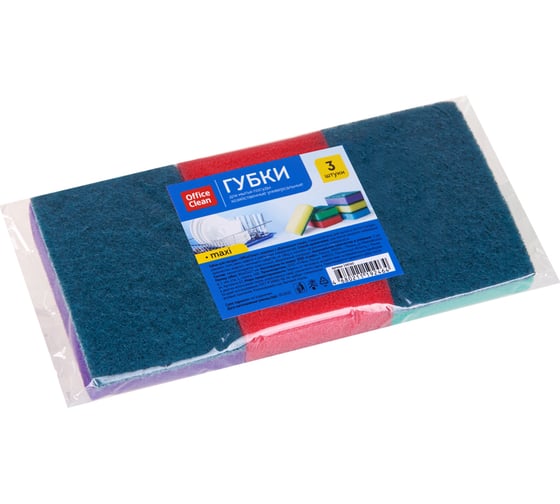 Губки для посуды OfficeClean Maxi поролон с абразивным слоем, 9х6.5х2.7 см, 3 шт 248560 1