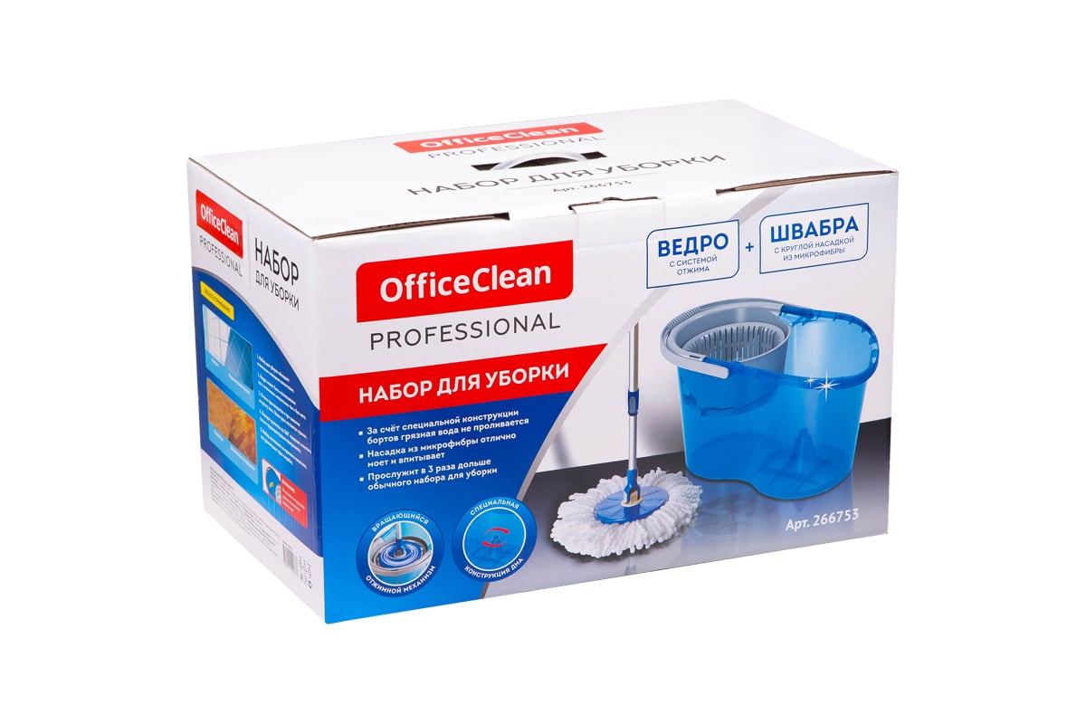  для уборки OfficeClean Professional ведро 5 л, швабра с отжимом и .