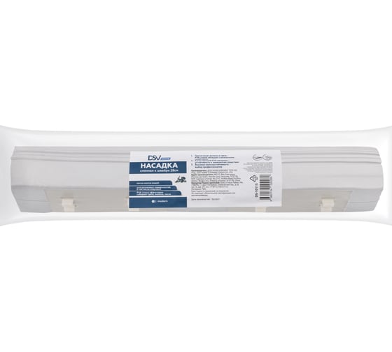 Насадка DSV ПВА, к швабрам DS-10108 и DS-10120 DS-10115