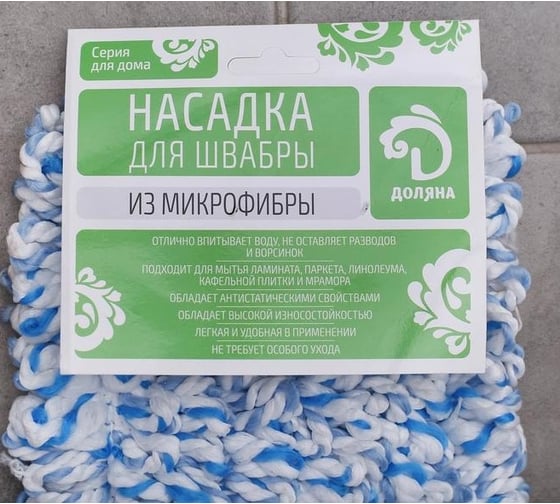 Насадка для швабры Доляна микрофибра, 42х12 см, цвет микс 1723568