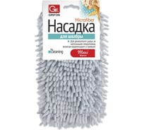 Насадка для швабры Grifon МАКСИ из микрофибры, 45х16 см Б0044378