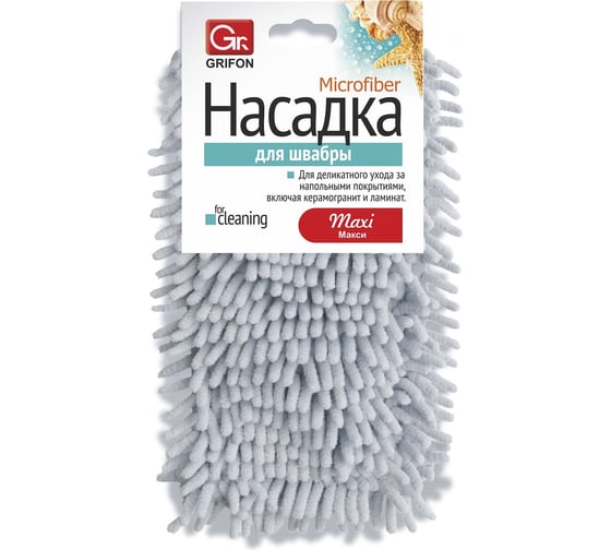 Насадка для швабры Grifon МАКСИ из микрофибры, 45х16 см Б0044378