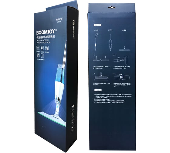 Швабра-полотер с распылителем Boomjoy Spray Mop Luxury 38.5х11 см KGJY8625