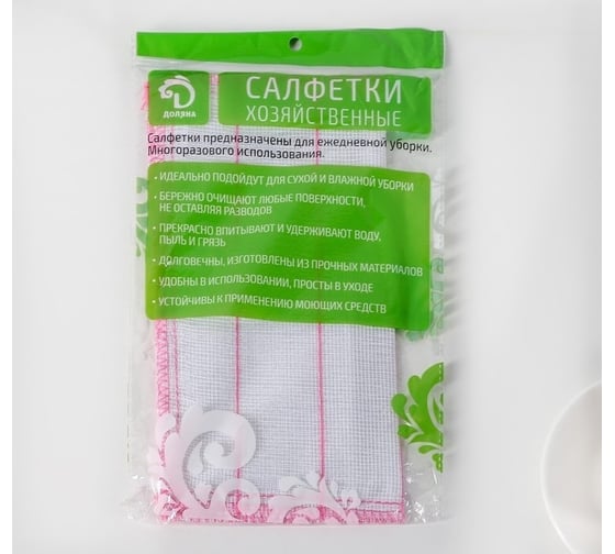 Салфетка для мытья посуды Доляна 5 слоев 30х30 см 1860190