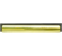 Стяжка латунная усиленная с резиновым лезвием SYR крепление Interchange золотая 930462