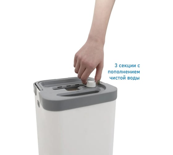 Швабра с ведром и отжимом TOPOTO X3 722713999920