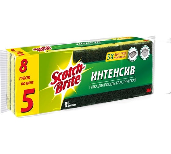 Классическая губка с абразивным слоем Scotch-Brite Стандарт 70х90 мм, 8 штук в упаковке 7100092576