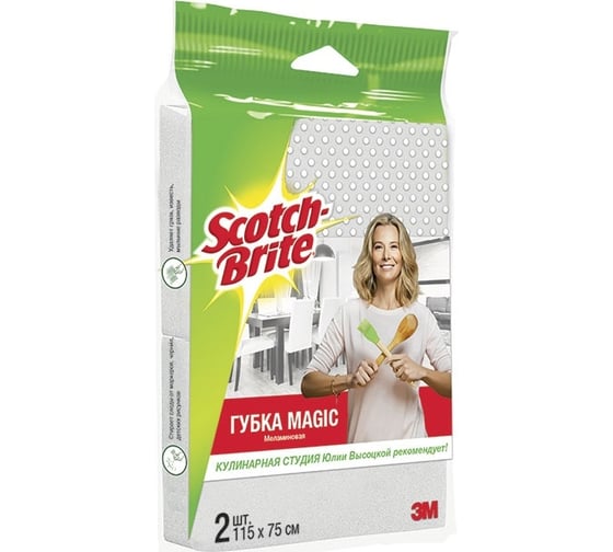 Меламиновая губка для удаления пятен Scotch-Brite Magic 2 шт 7000041342