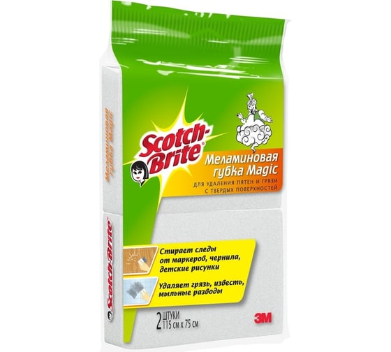 Меламиновая губка для удаления пятен Scotch-Brite Magic 2 шт 7000041342