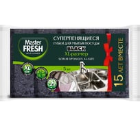 Губки для посуды Master Fresh Black, XL-размер, bubble-поролон, 5 шт 274463