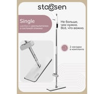 Швабра с распылителем STABSEN Single SB-0102