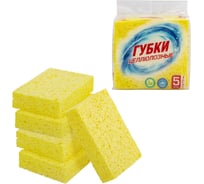 Губки для посуды LAIMA 110x70x20мм целлюлозные, 5шт, желтые 700259