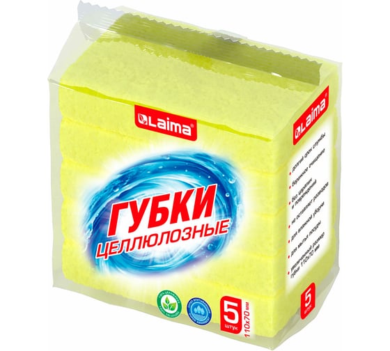 Губки для посуды LAIMA 110x70x20мм целлюлозные, 5шт, желтые 700259
