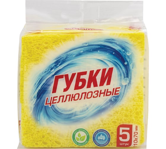 Губки для посуды LAIMA 110x70x20мм целлюлозные, 5шт, желтые 700259 1