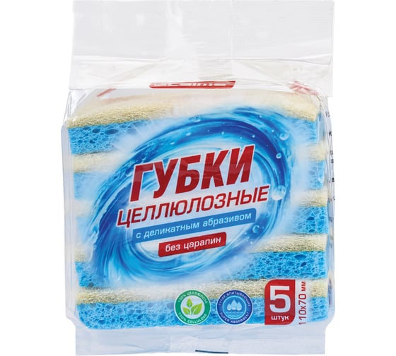 Губки для посуды LAIMA 110x70x20мм целлюлозные + абразив, 5шт, синий/белый абразив 700260 1