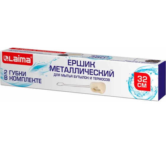 Ершик металлический LAIMA 32см, кухонный, для мытья бутылок и термосов, две губки в комплекте 700066