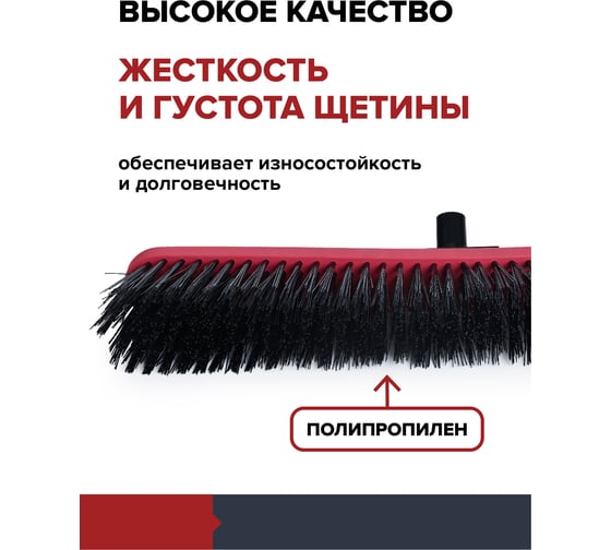 Щетка деревянная FACHMANN 600 мм без черенка 05.239