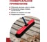 Щетка деревянная FACHMANN 600 мм с черенком 05.237 8