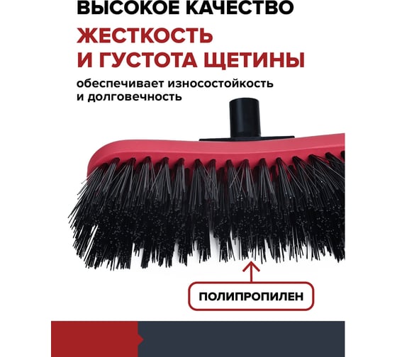 Щетка деревянная FACHMANN 280 мм без черенка 05.238