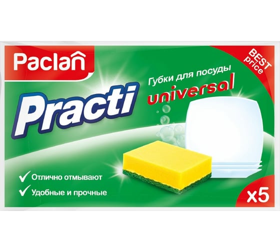 Губки для посуды Paclan Practi Universal 5 шт 42598413 4610015984132