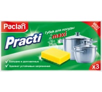 Губки для посуды Paclan Practi Maxi 3 шт 42598412