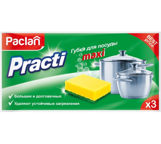 Губки для посуды Paclan Practi Maxi 3 шт 42598412 1