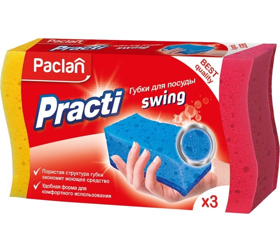 Губки для посуды Paclan Practi Swing 3 шт 42598559 1