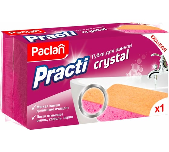 Губка для ванной Paclan Practi Crystal 1 шт 42598453 1