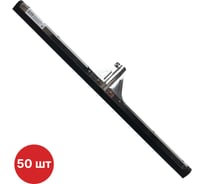 Сгон для пола металлический SAMGRUPP с двойной резинкой, 75 см (упаковка 50 шт) SAMC-094300750-50