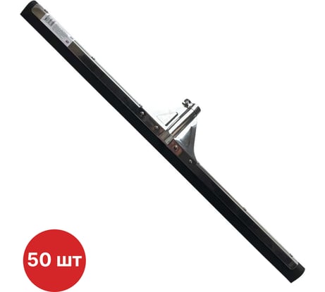 Сгон для пола металлический SAMGRUPP с двойной резинкой, 75 см (упаковка 50 шт) SAMC-094300750-50