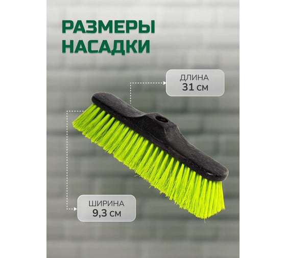 Щетка без ручки для сухой уборки пола In'Loran 31х6,5х9,3 см серая MG-29GR