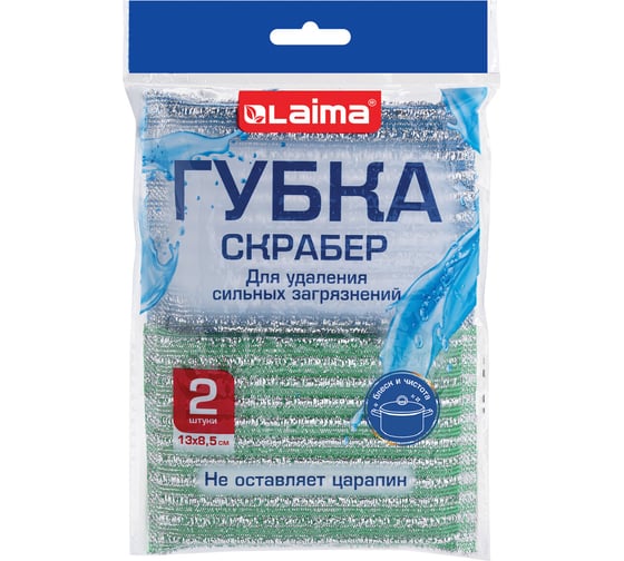 Губка скрабер LAIMA 13х8,5х1,5см, поролон+абразивная оплетка, комплект 2шт, посуда, уборка 700057 1